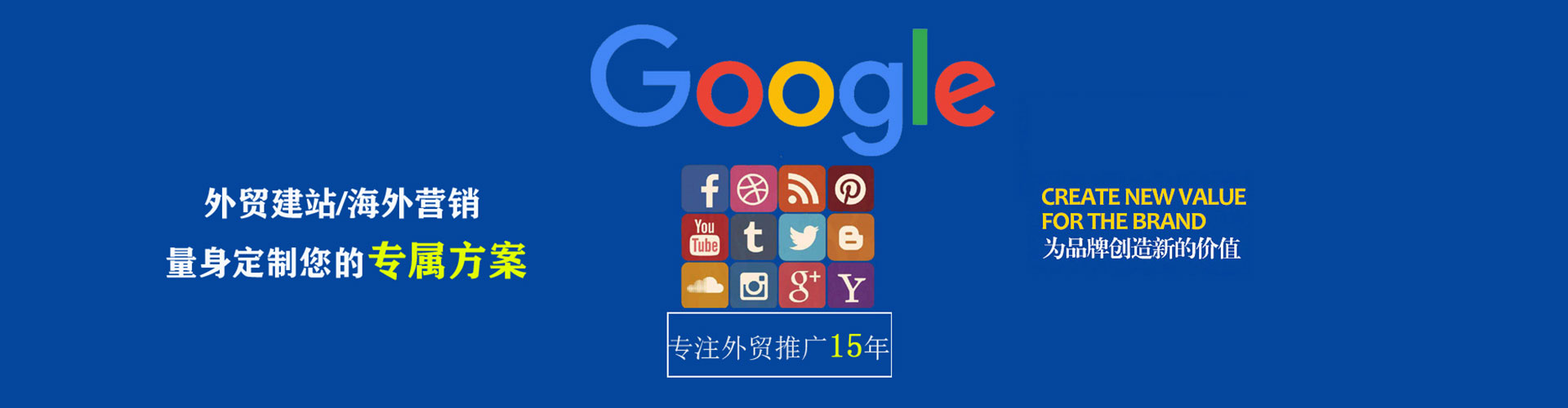 宽甸百度推广代理