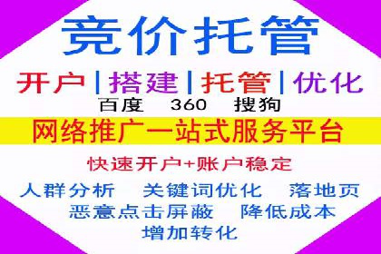 信息流开户技巧汇总：让你轻松开户