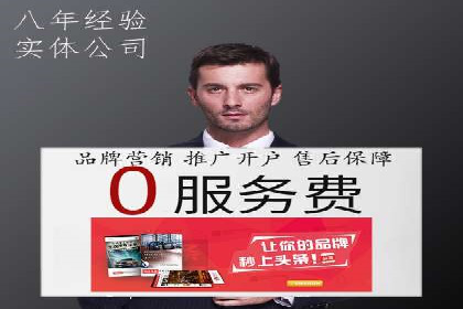SEM代运营机构案例分析：优化策略详解